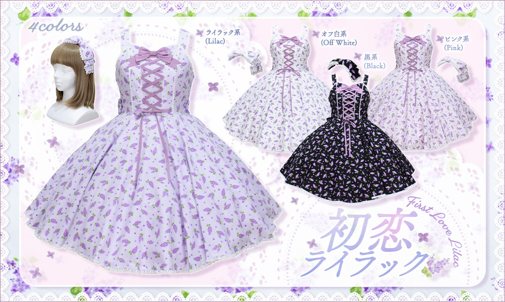 Metamorphose temps de fille Online | Gothic & Lolita Fashion in Japan